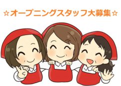 【山口県周南市桜馬場 】★食品スーパー内での鮮魚コーナースタッフ